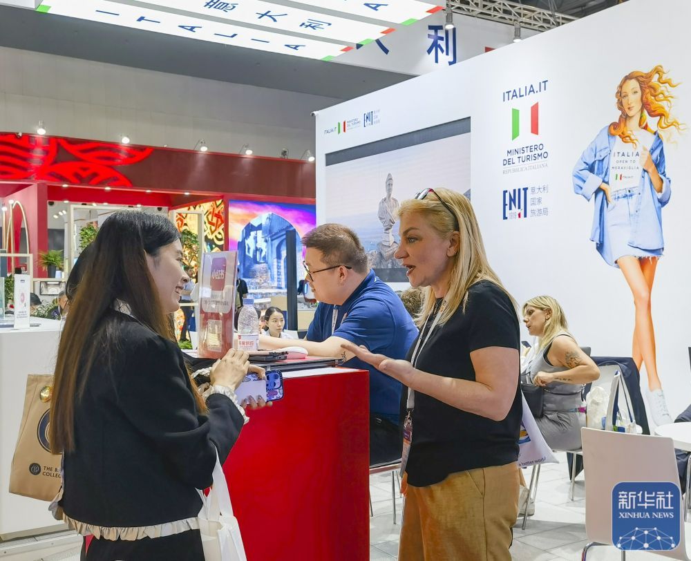 上海国际旅游交易博览会开幕