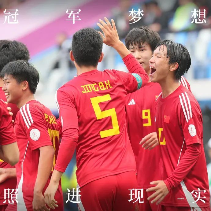 中国孩子赢了世界杯! 中国孩子赢了世界杯!