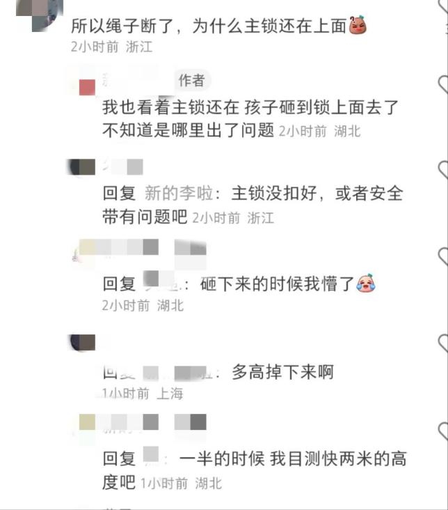揪心！男童玩室内攀岩时安全绳断裂坠落