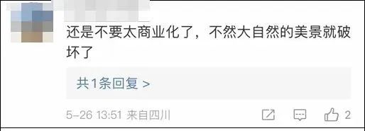 阿勒泰火出圈后,网友开始为这一点操心 阿勒泰火出圈后,网友开始为这一点操心