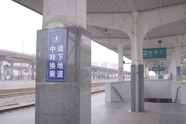 购买联程票，中转换乘都要下车吗？
