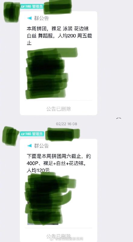 上海一儿童摄影师私售女童写真?网友:太气愤了!警方通报→ 上海一儿童摄影师私售女童写真?网友:太气愤了!警方通报→