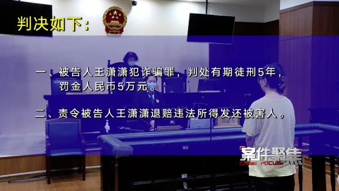 85后女子为养00后男友骗走闺蜜33万多元，还威胁绑架她的家人和孩子