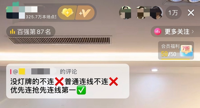 3天涨粉30万!“婚恋军师”走红,制造焦虑or人间清醒? 3天涨粉30万!“婚恋军师”走红,制造焦虑or人间清醒?