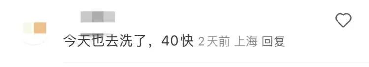 上海近期高发!到处“黏哒哒”,单车汽车都中招,真凶竟是→ 上海近期高发!到处“黏哒哒”,单车汽车都中招,真凶竟是→