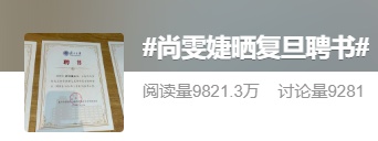 知名女歌手突然自曝！有些意外啊～