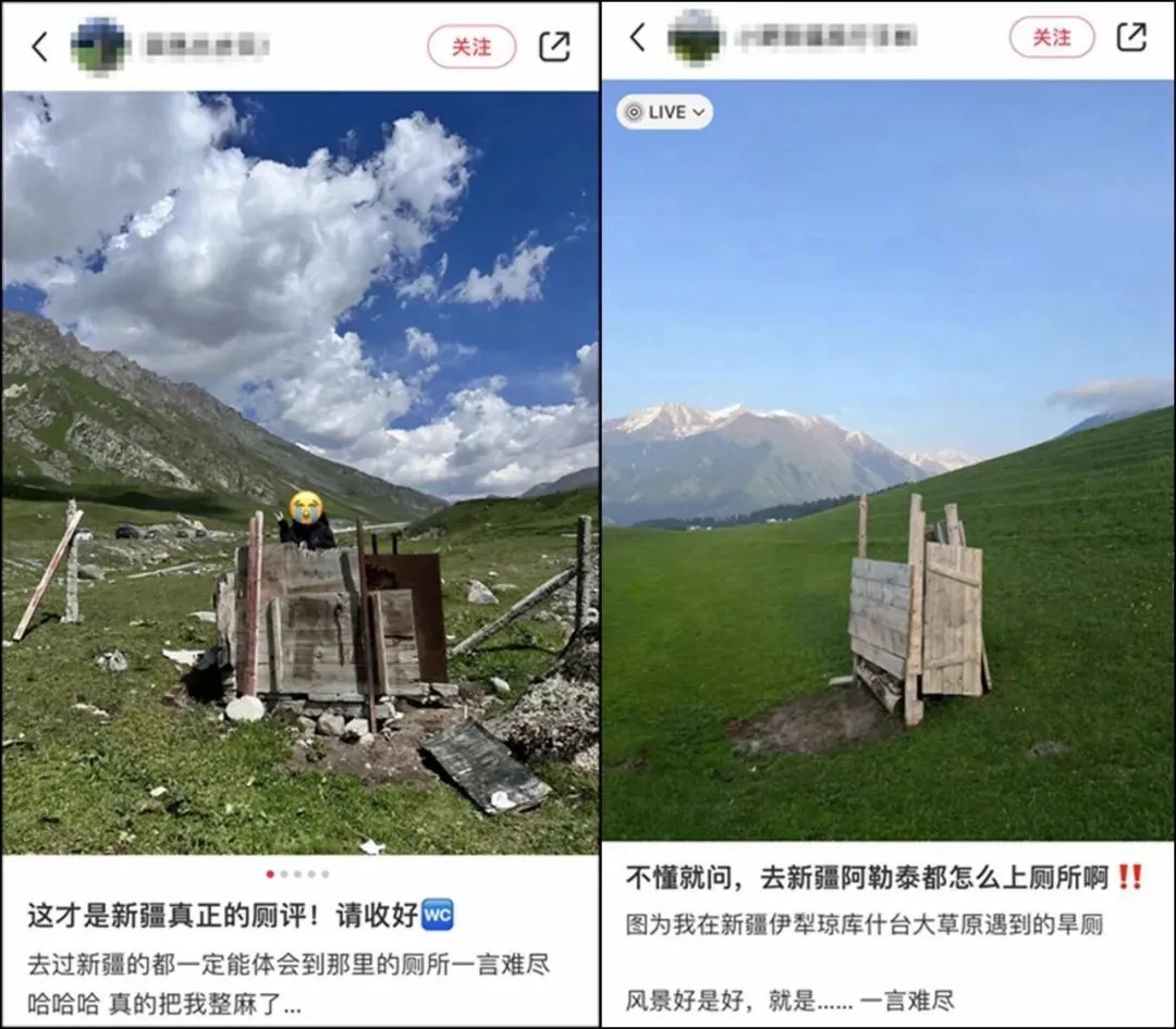 阿勒泰游客激增70%！不少人表示“一厕难求”→