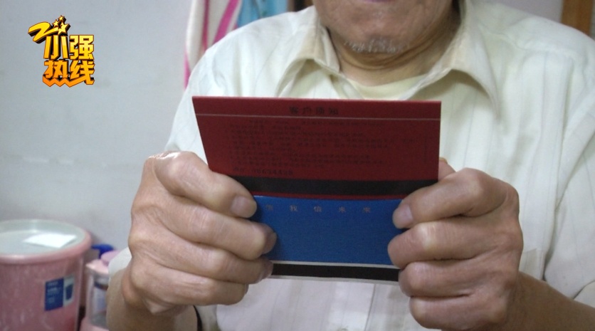 “我很相信他!”只因对方说家里有困难,86岁老人3年内借给陌生人35万元... “我很相信他!”只因对方说家里有困难,86岁老人3年内借给陌生人35万元...