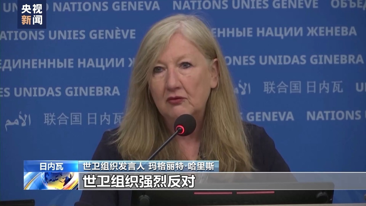 联合国官员:以军袭击拉法营地严重程度远超“悲剧性错误” 联合国官员:以军袭击拉法营地严重程度远超“悲剧性错误”