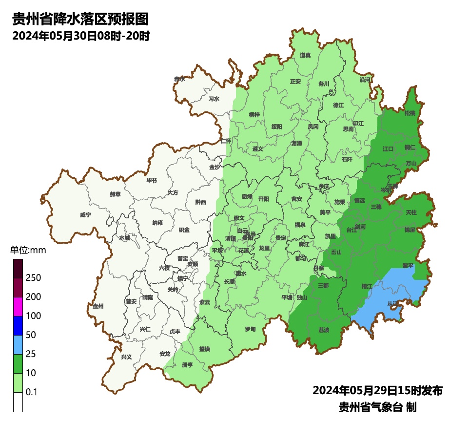 下班快回家，今晚贵州有暴雨！
