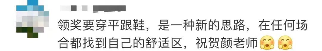 颜宁获国际大奖！发文提到一个细节