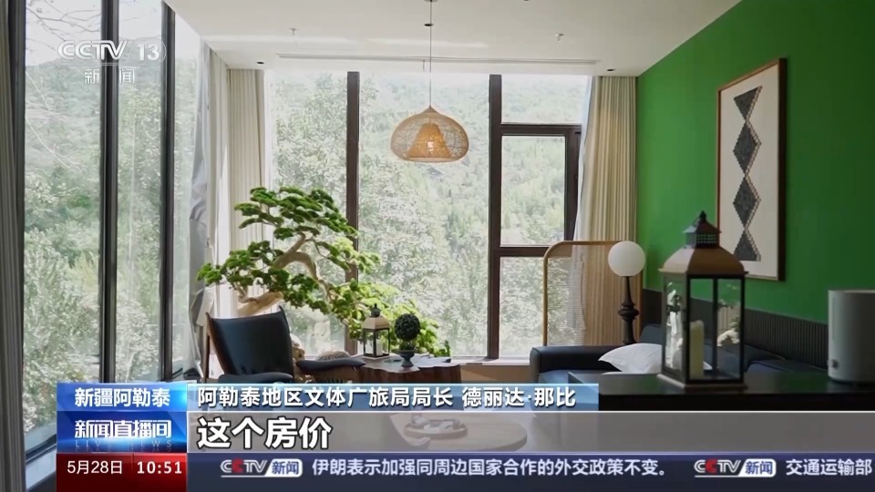 一部剧带火一座城,阿勒泰旅游旺季今年已提前开启 一部剧带火一座城,阿勒泰旅游旺季今年已提前开启