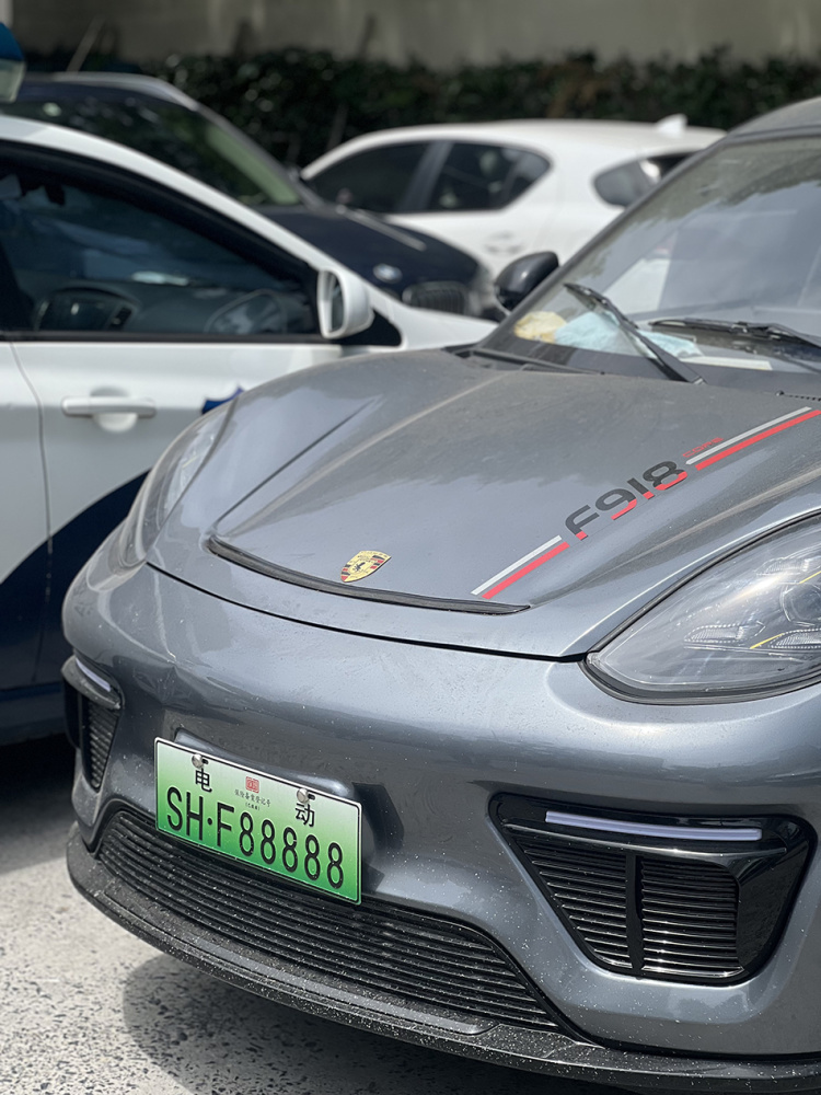 老头乐前挂“保时捷”后贴“法拉利”车牌号SHF88888，55岁车主被行拘
