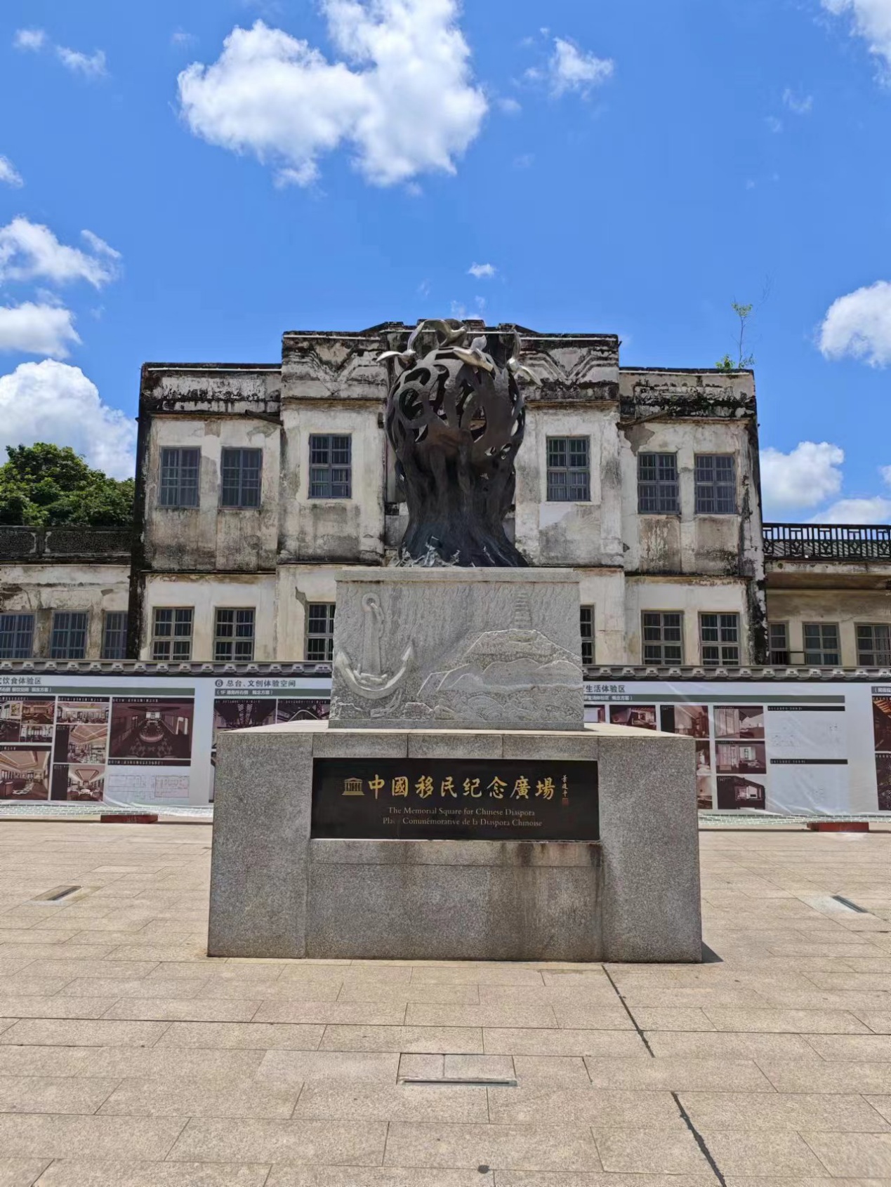 广东梅州梅县松口镇:盘活古镇文化资源 客侨文化焕发新机 广东梅州梅县松口镇:盘活古镇文化资源 客侨文化焕发新机