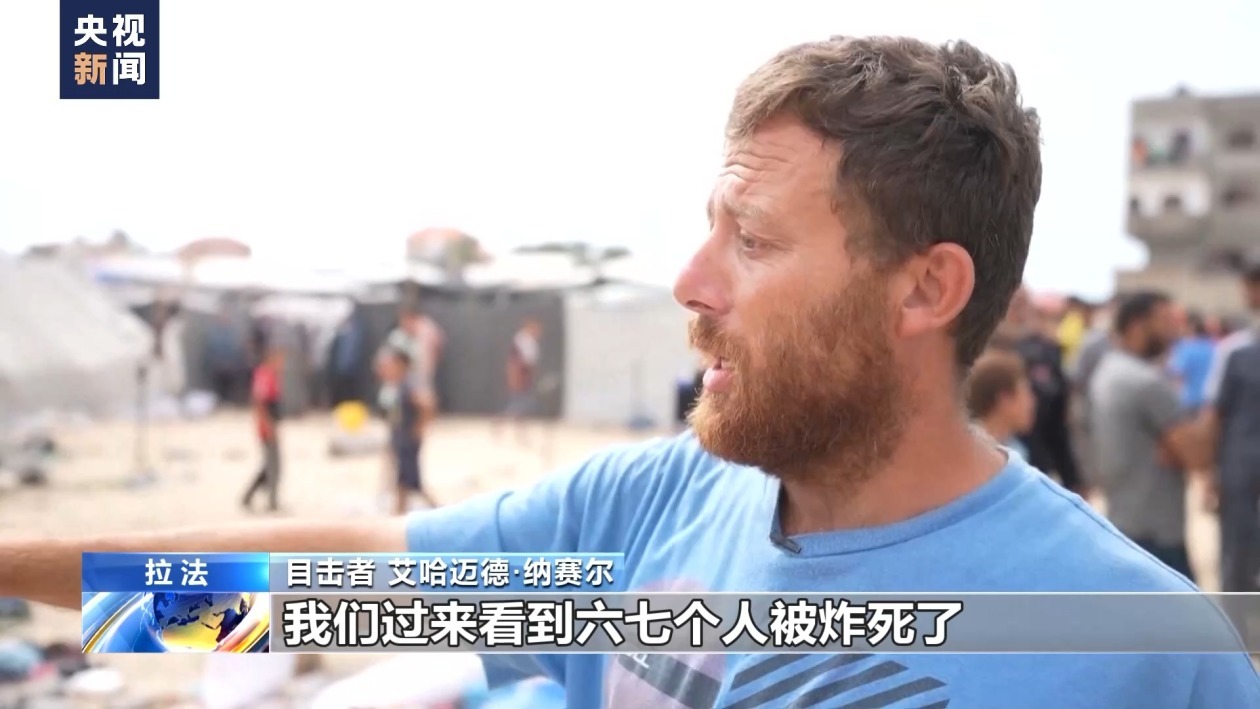 拉法又一难民营地遭袭 幸存者：轰炸来得突然 家人惨遭伤害