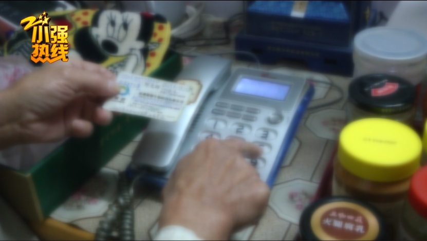 “我很相信他!”只因对方说家里有困难,86岁老人3年内借给陌生人35万元... “我很相信他!”只因对方说家里有困难,86岁老人3年内借给陌生人35万元...