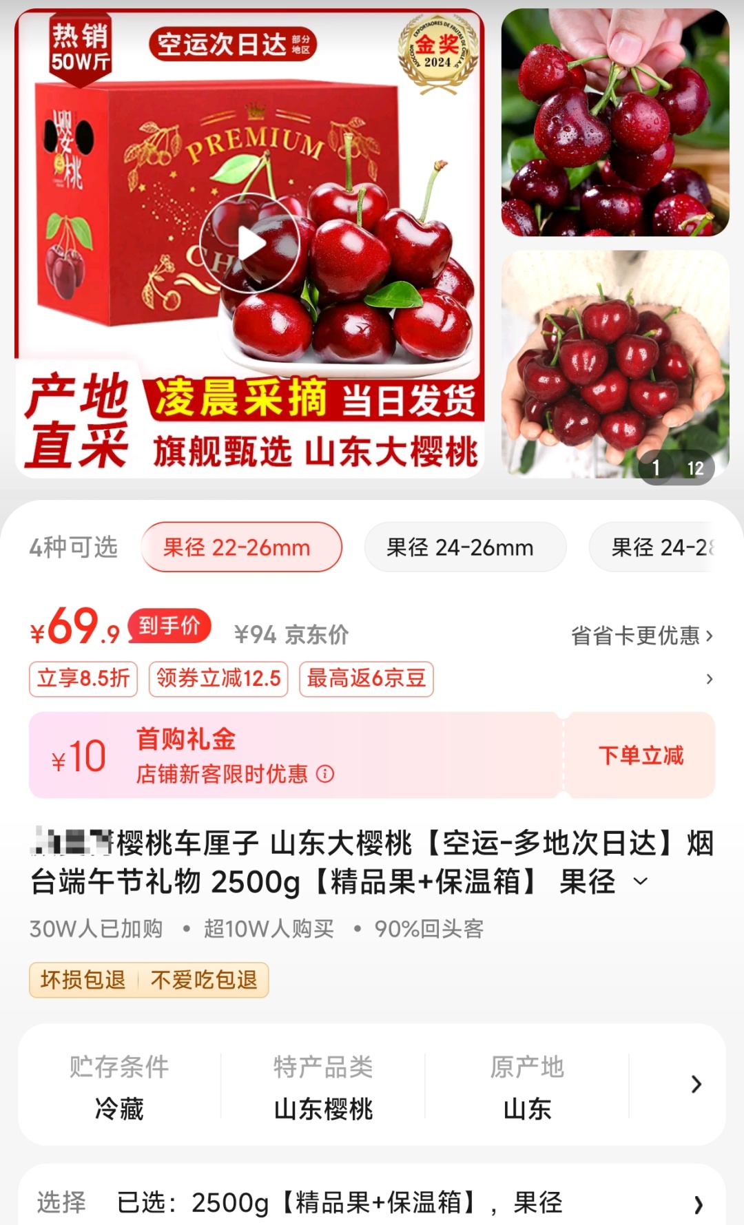 价格腰斩!预计还会再跌 价格腰斩!预计还会再跌