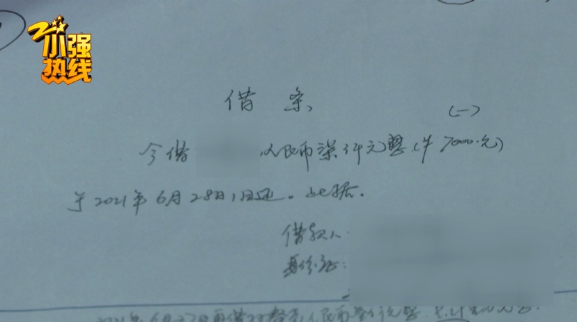 “我很相信他!”只因对方说家里有困难,86岁老人3年内借给陌生人35万元... “我很相信他!”只因对方说家里有困难,86岁老人3年内借给陌生人35万元...