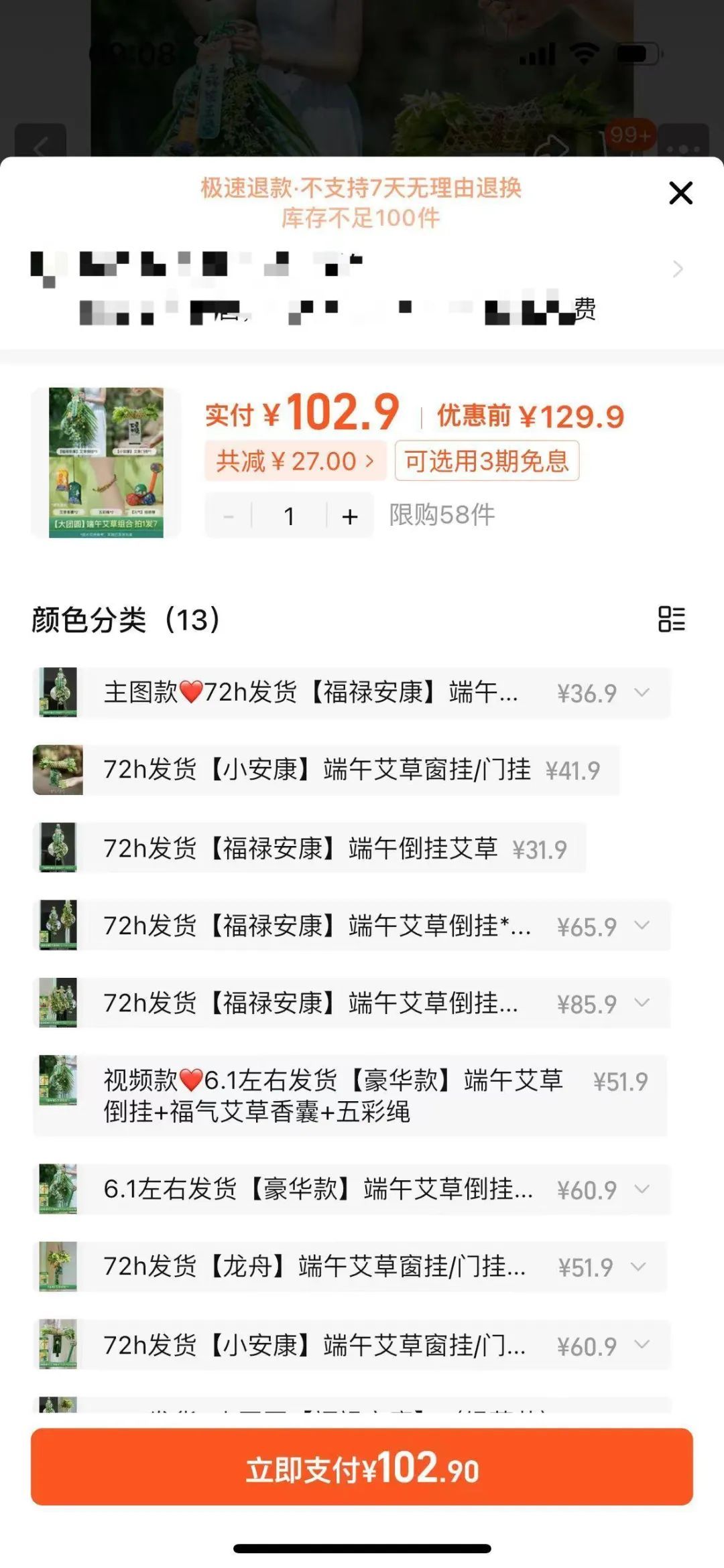 149元一把?重庆开始预订,网友:菜市场几元随便买 149元一把?重庆开始预订,网友:菜市场几元随便买