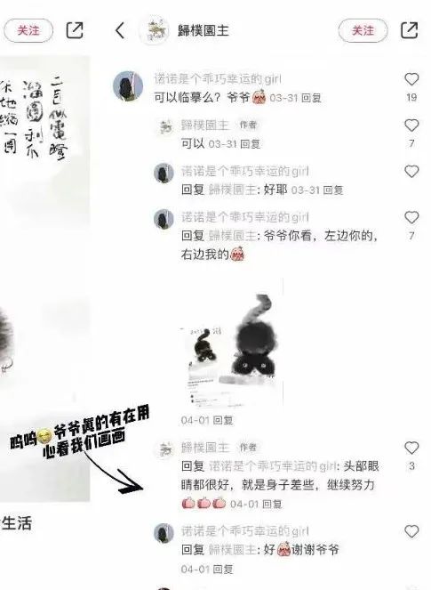“70岁抗癌爷爷留下的电子遗产”，令万千网友泪奔