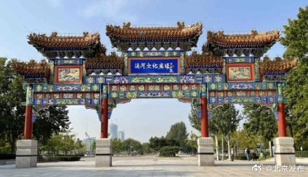 收藏！北京放风筝宝藏地 ，这里全年都适宜——