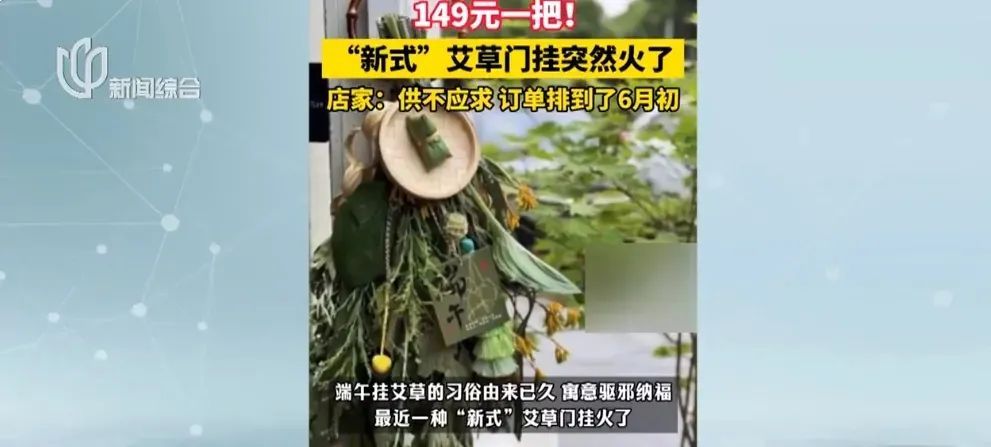 149元一把?重庆开始预订,网友:菜市场几元随便买 149元一把?重庆开始预订,网友:菜市场几元随便买