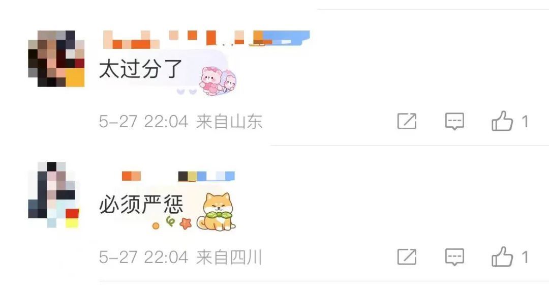 家长集体报警!网友:细思极恐,必须严查严惩 家长集体报警!网友:细思极恐,必须严查严惩