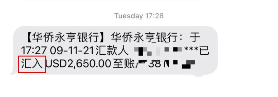 已到账的钱,竟然被撤销了?诈骗再升级! 已到账的钱,竟然被撤销了?诈骗再升级!