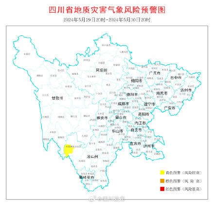 凉山州木里县地灾风险较高,请注意防范! 凉山州木里县地灾风险较高,请注意防范!