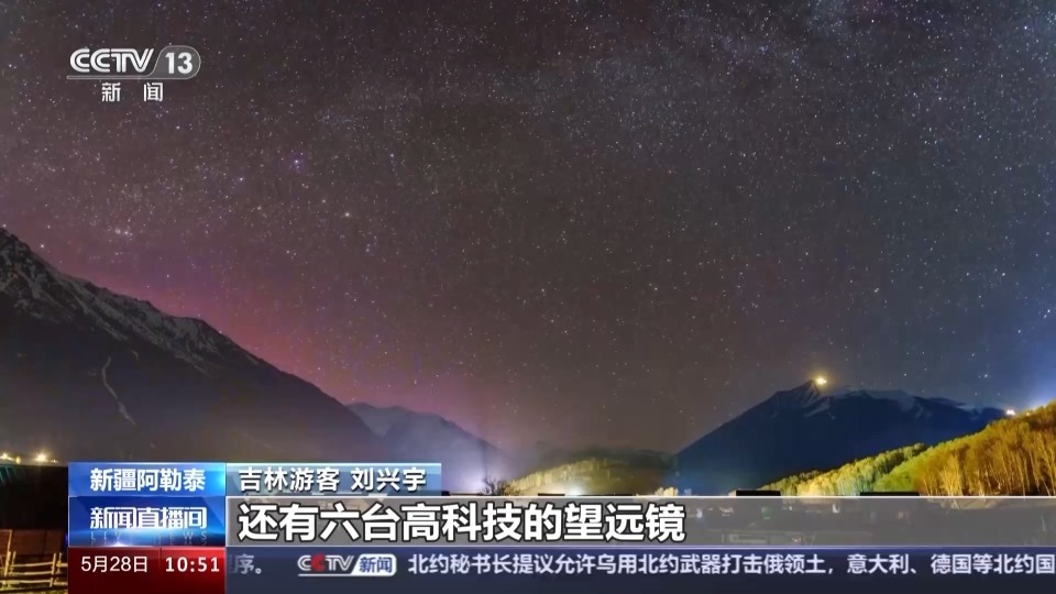 一部剧带火一座城,阿勒泰旅游旺季今年已提前开启 一部剧带火一座城,阿勒泰旅游旺季今年已提前开启