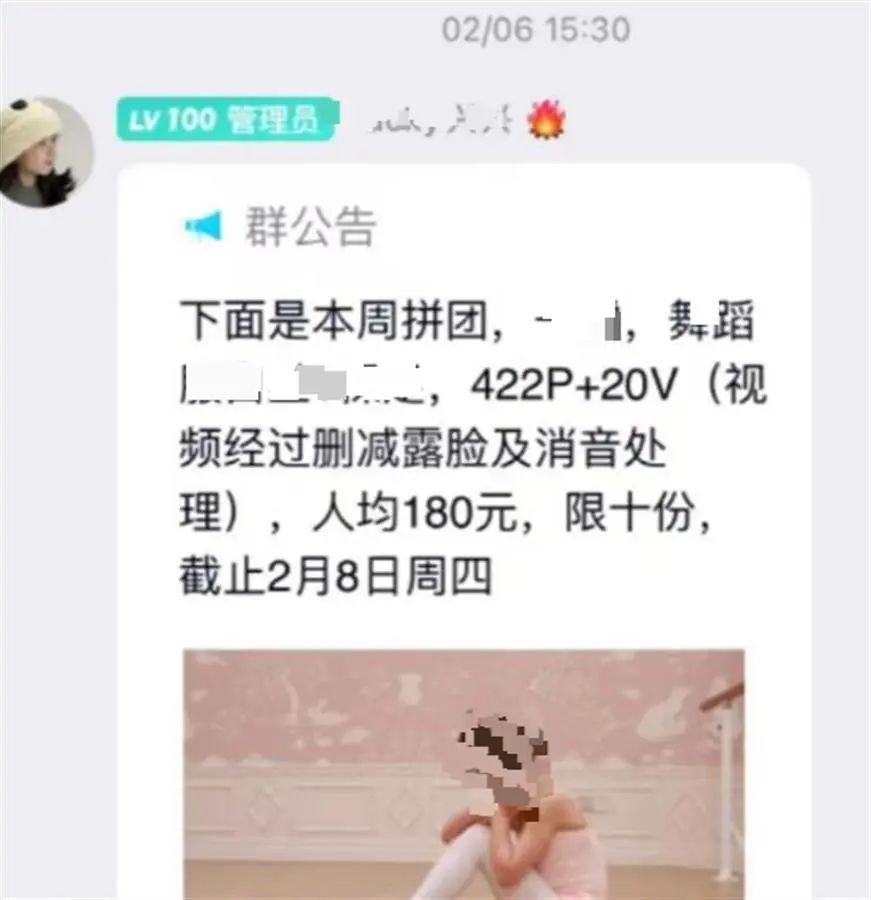 家长集体报警!网友:细思极恐,必须严查严惩 家长集体报警!网友:细思极恐,必须严查严惩