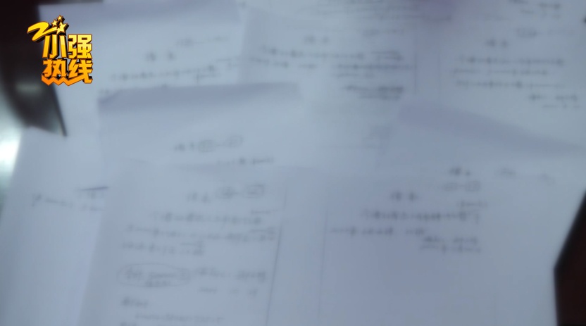 “我很相信他!”只因对方说家里有困难,86岁老人3年内借给陌生人35万元... “我很相信他!”只因对方说家里有困难,86岁老人3年内借给陌生人35万元...