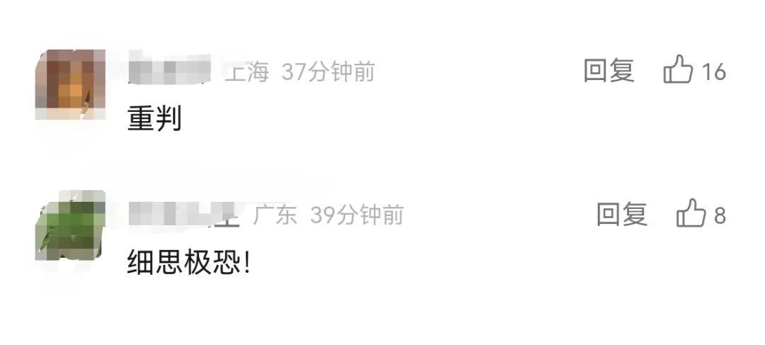 家长集体报警!网友:细思极恐,必须严查严惩 家长集体报警!网友:细思极恐,必须严查严惩