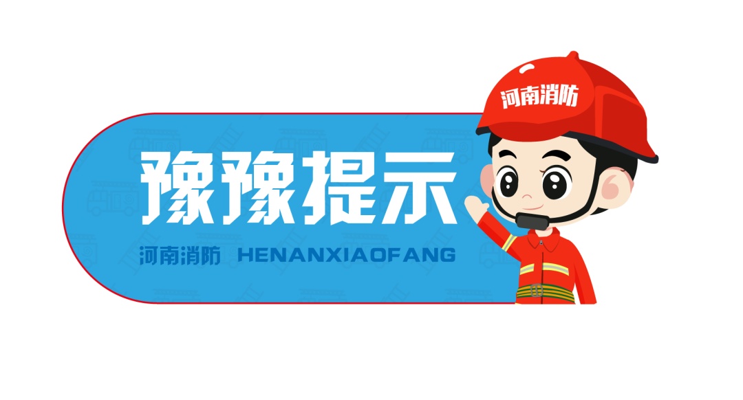 许昌一高速口，汽车因“飞线”充电致火灾