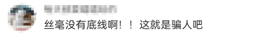 凉凉！百万粉网红医生被永久封号！