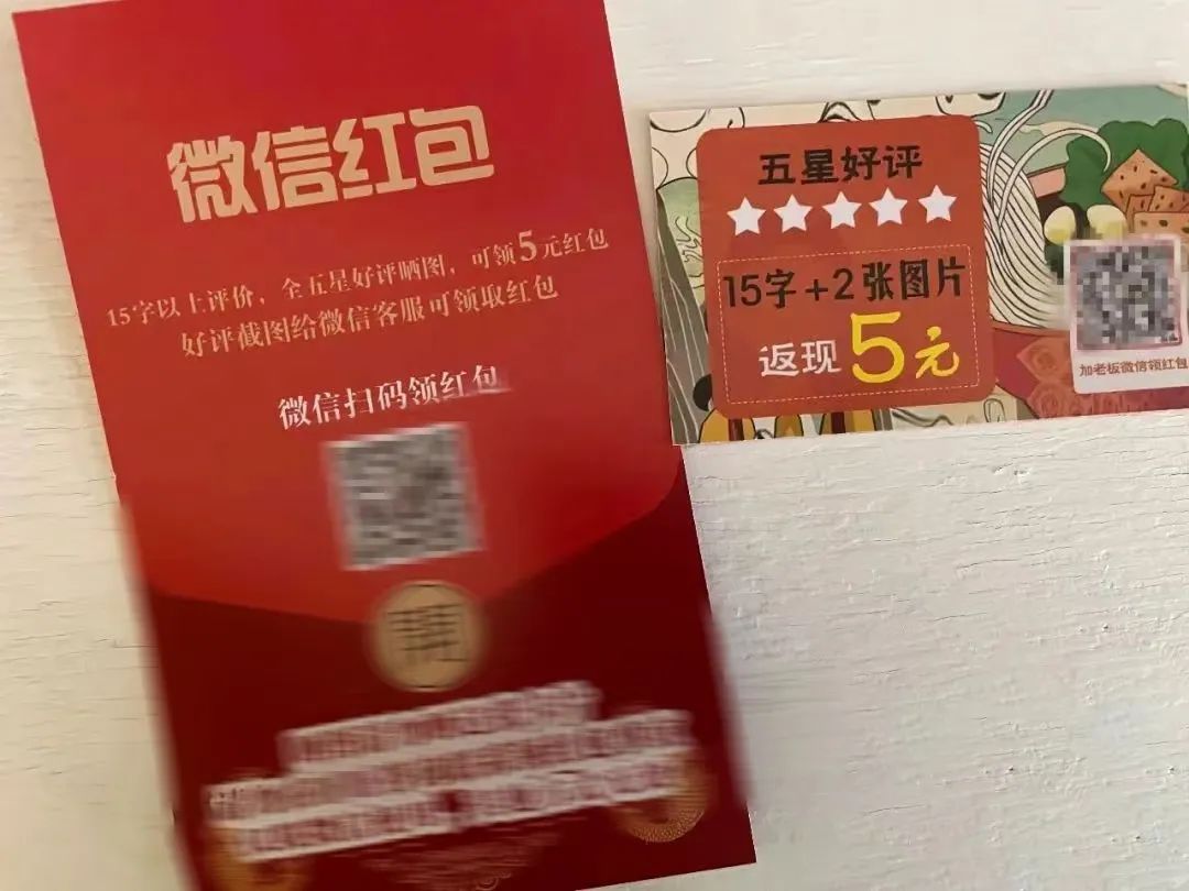 9月1日起施行！商家的这种行为属违法，将被处罚