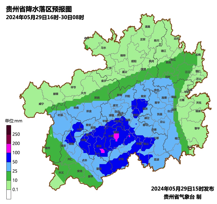 下班快回家，今晚贵州有暴雨！