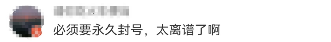 凉凉！百万粉网红医生被永久封号！