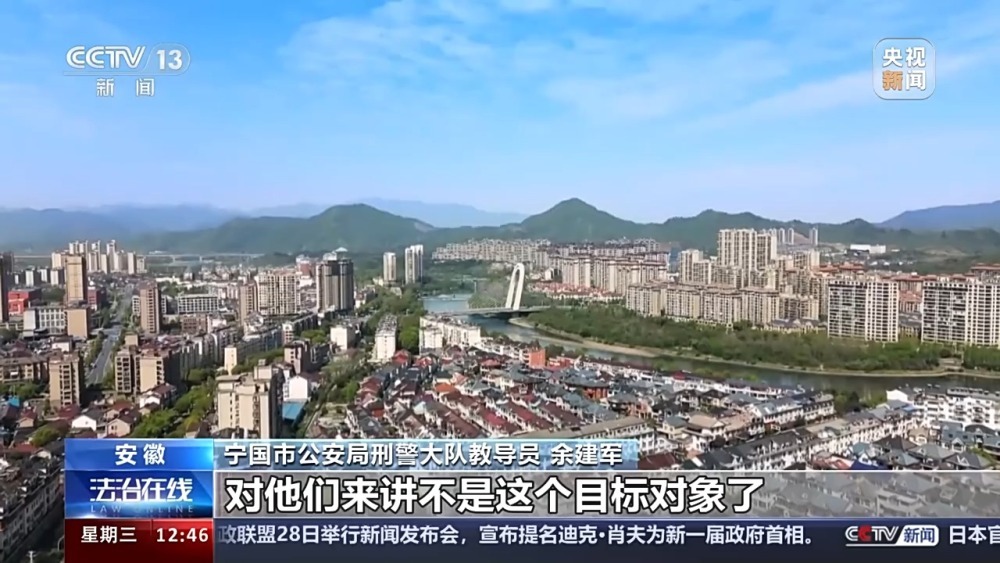 送皮肤的“姐姐”真的存在吗？起底网游诈骗中的“虚假姐妹情”