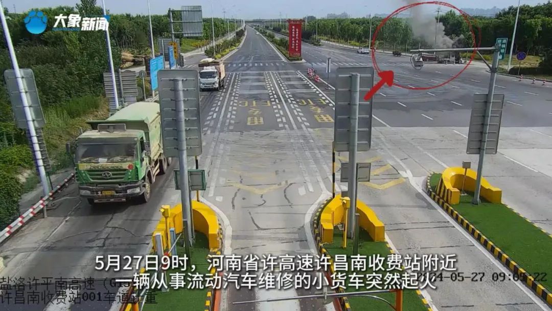 许昌一高速口，汽车因“飞线”充电致火灾