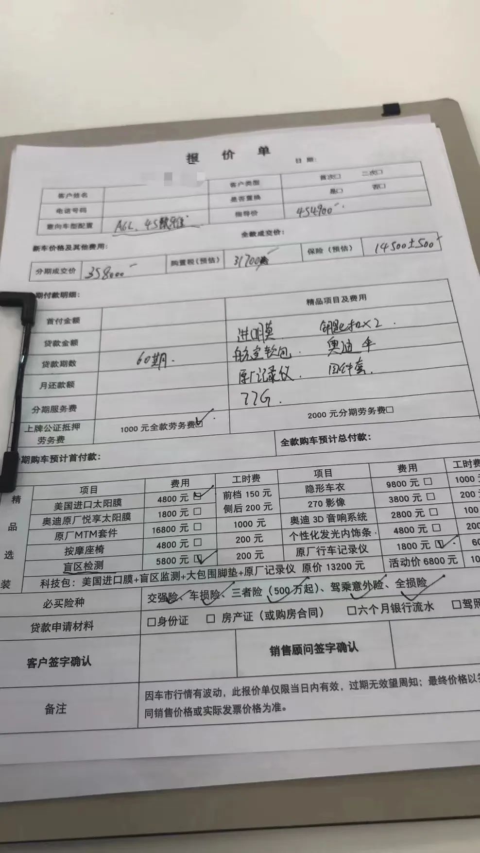奥迪7个月新车在路边自燃，“只能按三包赔付”