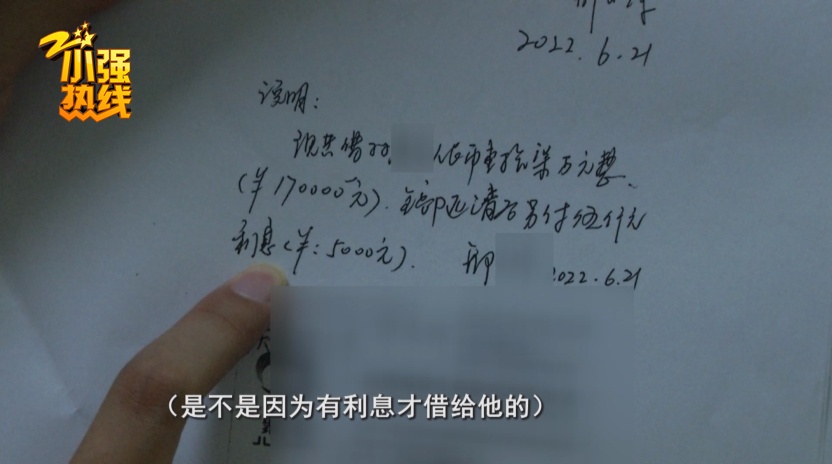 “我很相信他!”只因对方说家里有困难,86岁老人3年内借给陌生人35万元... “我很相信他!”只因对方说家里有困难,86岁老人3年内借给陌生人35万元...