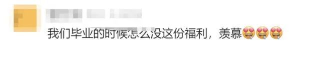 最后一顿饭，学校请你吃！网友：“现在回学校还来得及吗？”