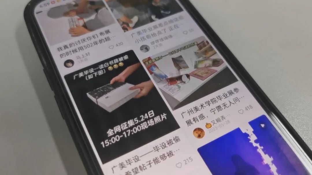 广美毕业展又遭破坏! 广美毕业展又遭破坏!