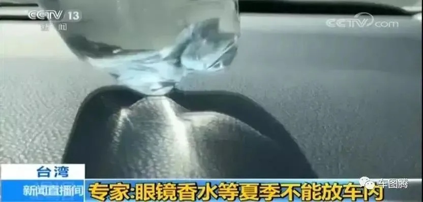 许昌一高速口，汽车因“飞线”充电致火灾