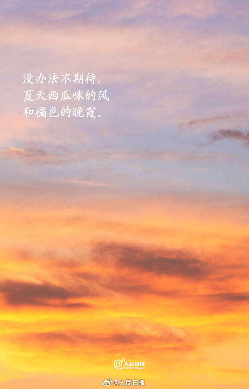 转存!夏日浪漫壁纸合集 转存!夏日浪漫壁纸合集