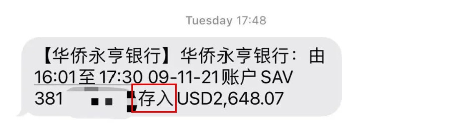 已到账的钱,竟然被撤销了?诈骗再升级! 已到账的钱,竟然被撤销了?诈骗再升级!
