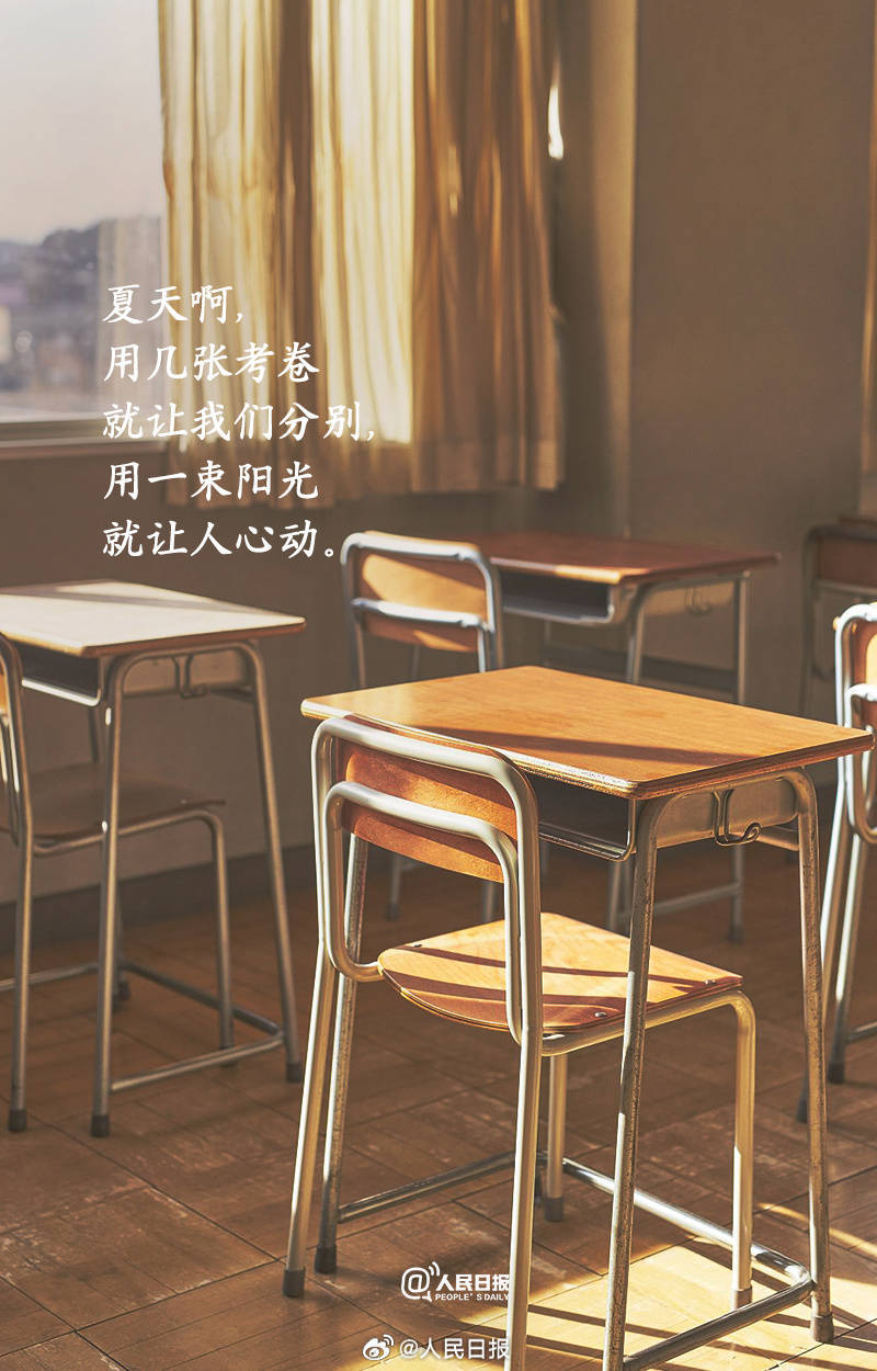 转存!夏日浪漫壁纸合集 转存!夏日浪漫壁纸合集