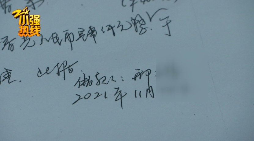 “我很相信他!”只因对方说家里有困难,86岁老人3年内借给陌生人35万元... “我很相信他!”只因对方说家里有困难,86岁老人3年内借给陌生人35万元...