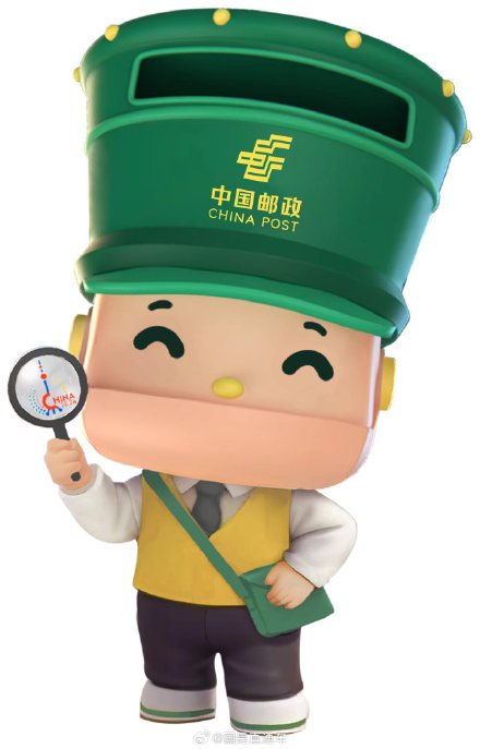 中国2024亚洲国际集邮展览将在上海举办,首次把首日封纳入展出类别 中国2024亚洲国际集邮展览将在上海举办,首次把首日封纳入展出类别